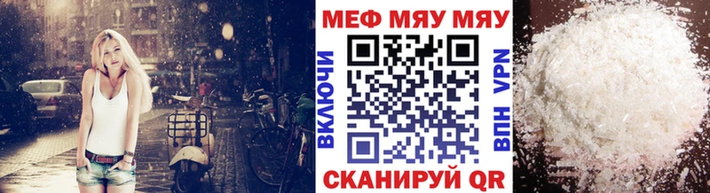 Магазины продажи наркотиков Орлов Метамфетамин  АМФЕТАМИН  Гашиш  Каннабис  КОКАИН  Альфа ПВП 