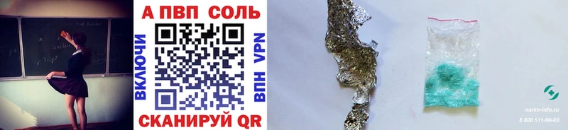 A PVP крисы CK  цена   Орлов 