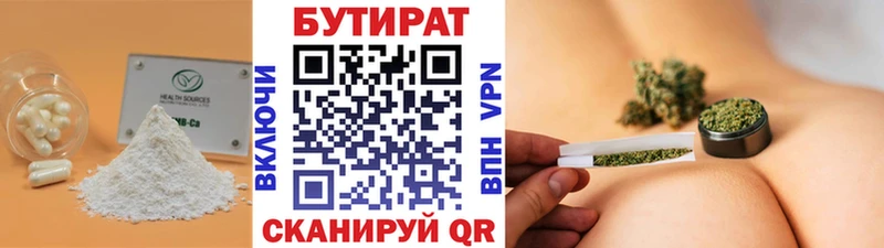 БУТИРАТ BDO 33%  наркота  OMG ссылки  Орлов 