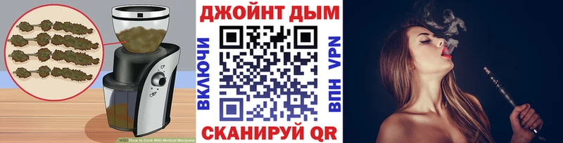 Печенье с ТГК конопля Орлов