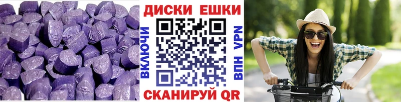 ЭКСТАЗИ XTC  Орлов 
