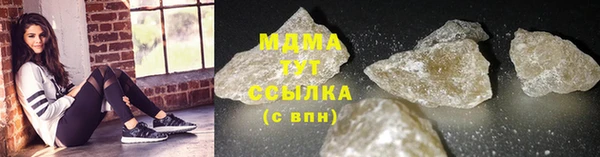 МДМА Алексин