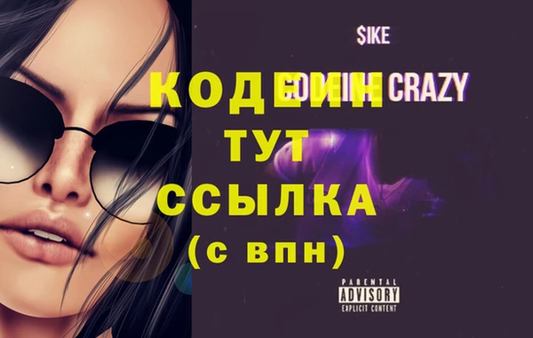 альфа пвп VHQ Алзамай