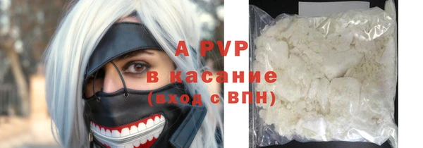 альфа пвп VHQ Алзамай