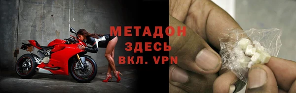МДМА Алексин