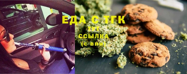 МДМА Алексин