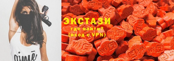 МДМА Алексин
