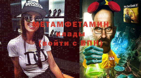 альфа пвп VHQ Алзамай