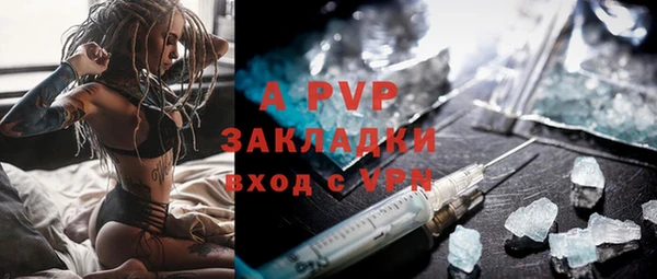 альфа пвп VHQ Алзамай