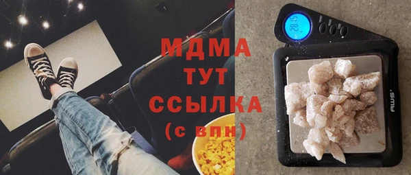 МДМА Алексин