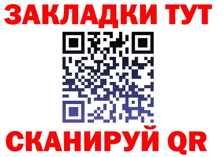 Alfa_PVP СК КРИС вход дарк нет OMG Орлов