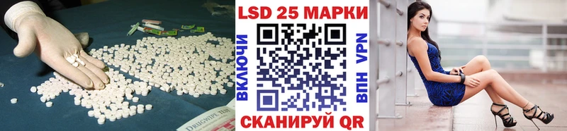 Лсд 25 экстази ecstasy  Орлов 