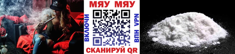 mega как зайти Орлов МЯУ-МЯУ кристаллы дарк нет состав где найти