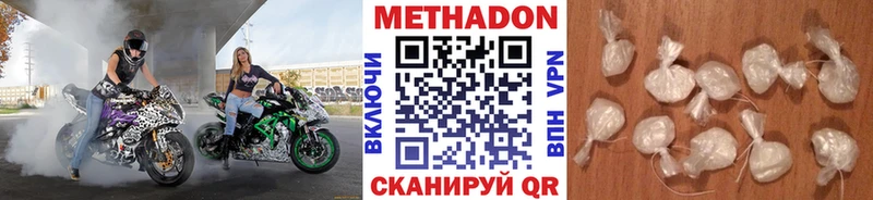 Метадон methadone  Орлов 
