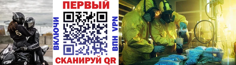 купить наркотик  Орлов  МЕТАМФЕТАМИН кристалл 