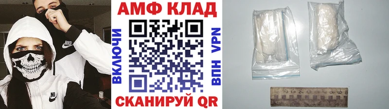 Первитин пудра Орлов