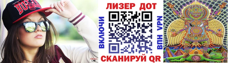 Марки NBOMe 1,5мг  Орлов 