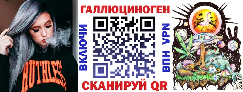гидра зеркало  Орлов  Галлюциногенные грибы ЛСД 